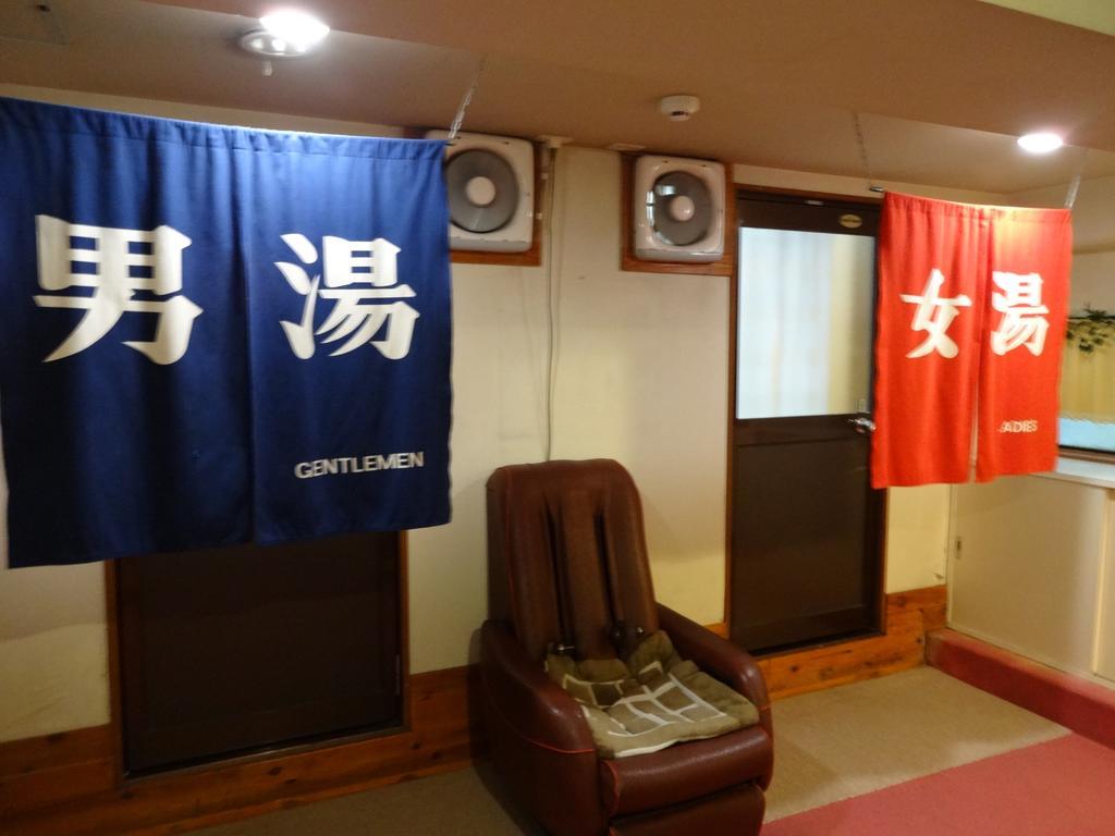 Okunikko Park Lodge Miyama Luaran gambar