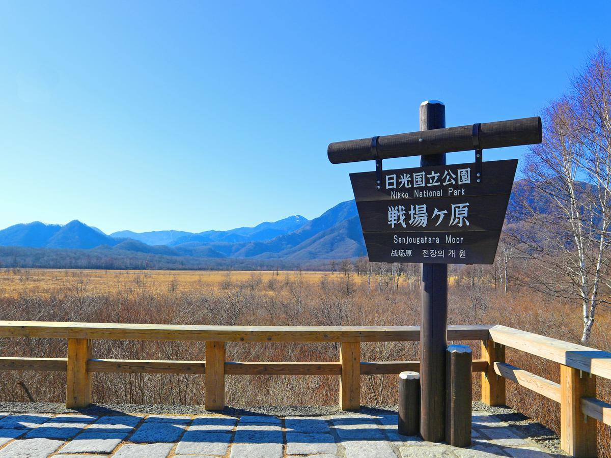 Okunikko Park Lodge Miyama Luaran gambar